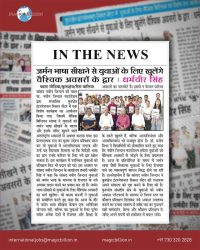 news_paper_creative